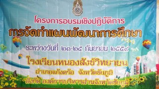 act sept 2559 01