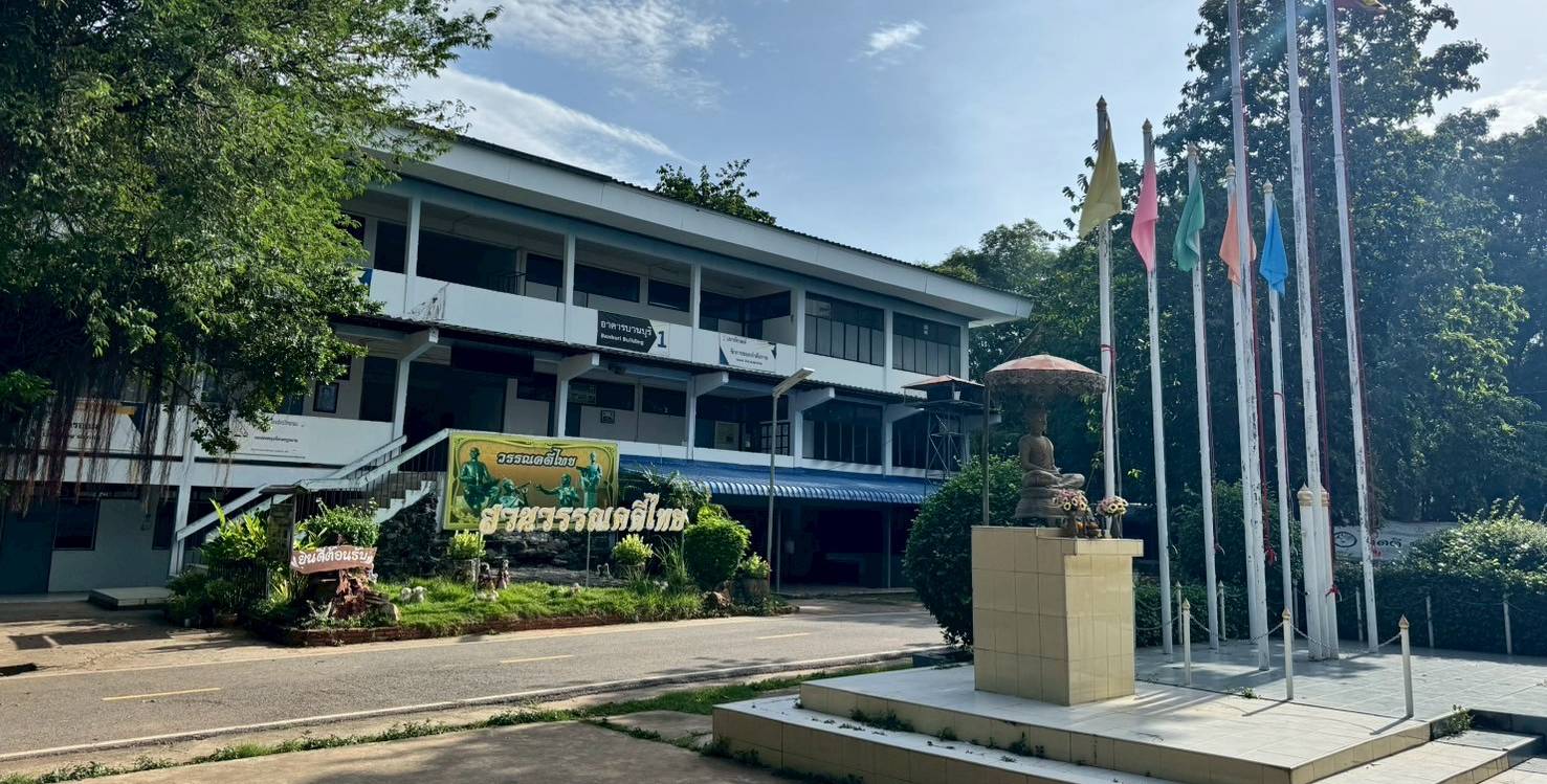 building 1
