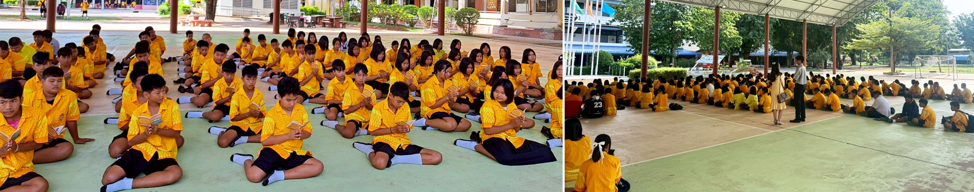 โรงเรียนหนองสังข์วิทยายน