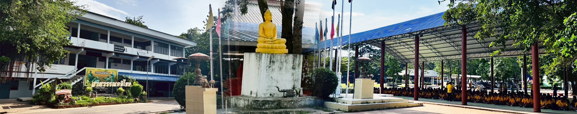 โรงเรียนหนองสังข์วิทยายน