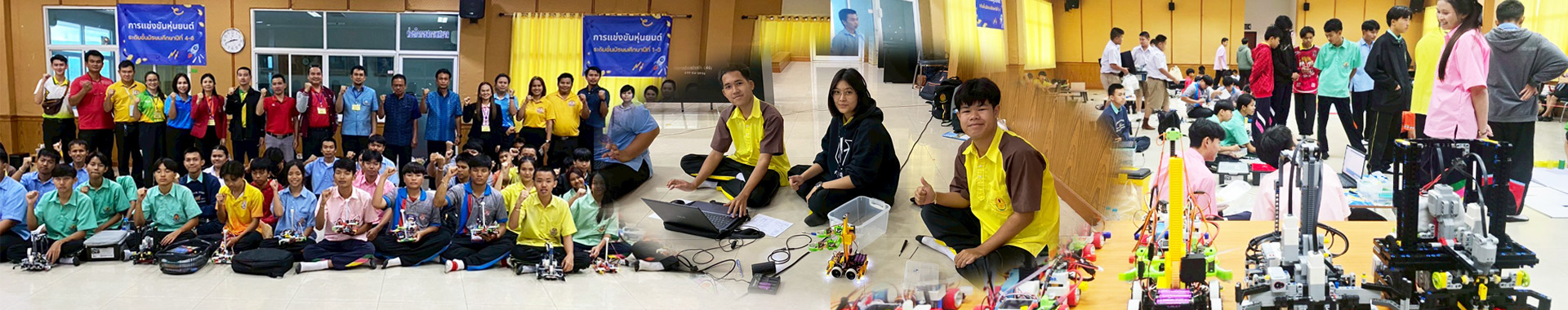 การแข่งขันหุ่นยนต์โรงเรียนหนองสังข์วิทยายน