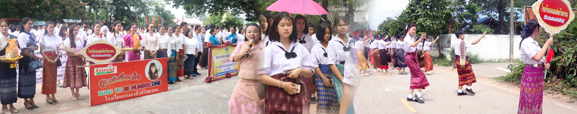 กิจกรรมแห่เทียนพรรษาโรงเรียนหนองสังข์วิทยายน
