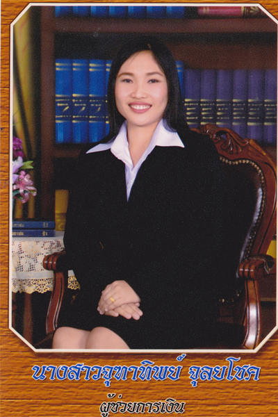 จุฑาทิพย์